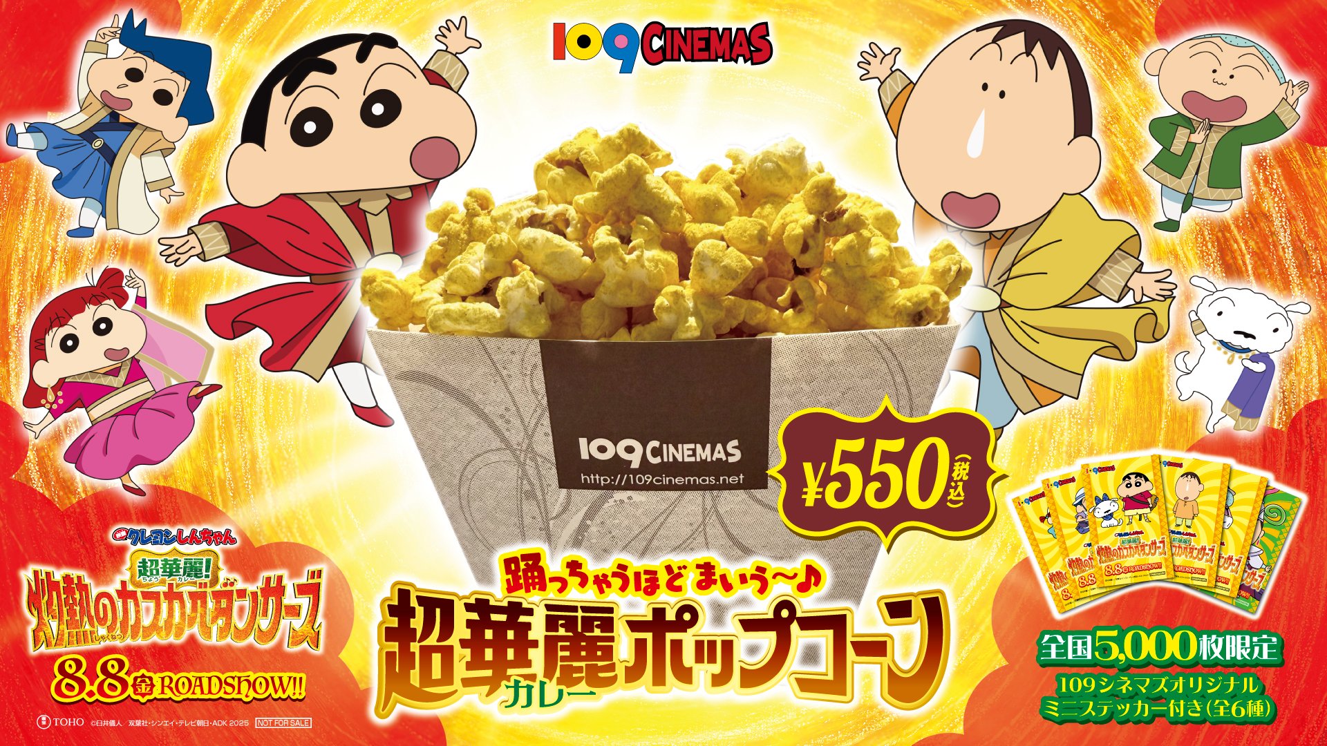 映画 国宝 エキストラ参加記念品 がま口ポーチ 2点 映画「国宝」エキストラ参加記念品 傘ポーチ＆手ぬぐい2点