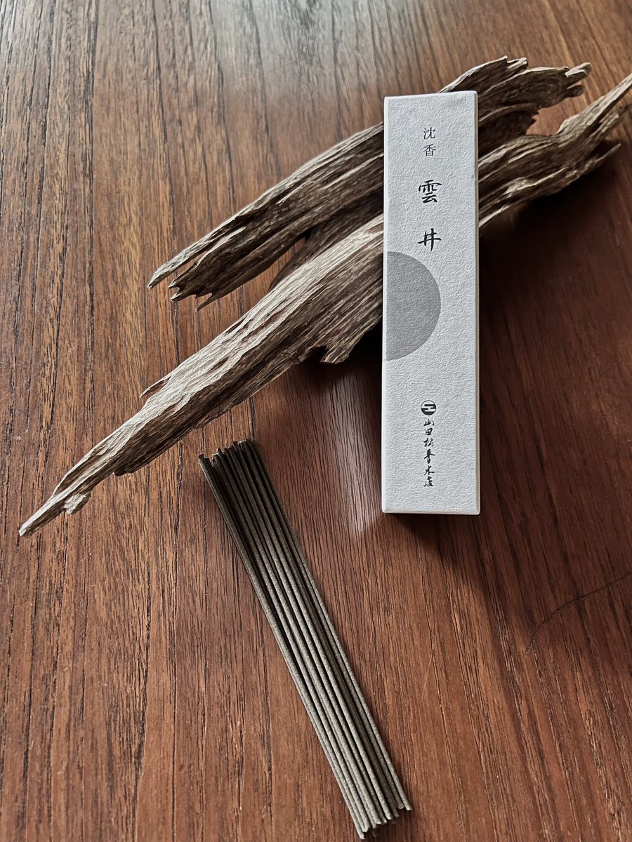香り飾り　山田松香木店 山田松香木店】季節の香飾り・お香セット（冬） - 京都府京都市