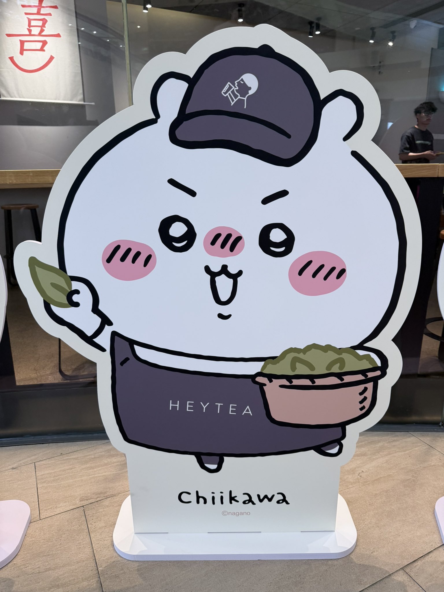 新品 正規品 ちいかわ　中国限定　Heytea喜茶コラボ　セット　うさぎ　ウサギ 最終価格。HEYTEA 喜茶×ちいかわ 中国期間限定品 コンプリート