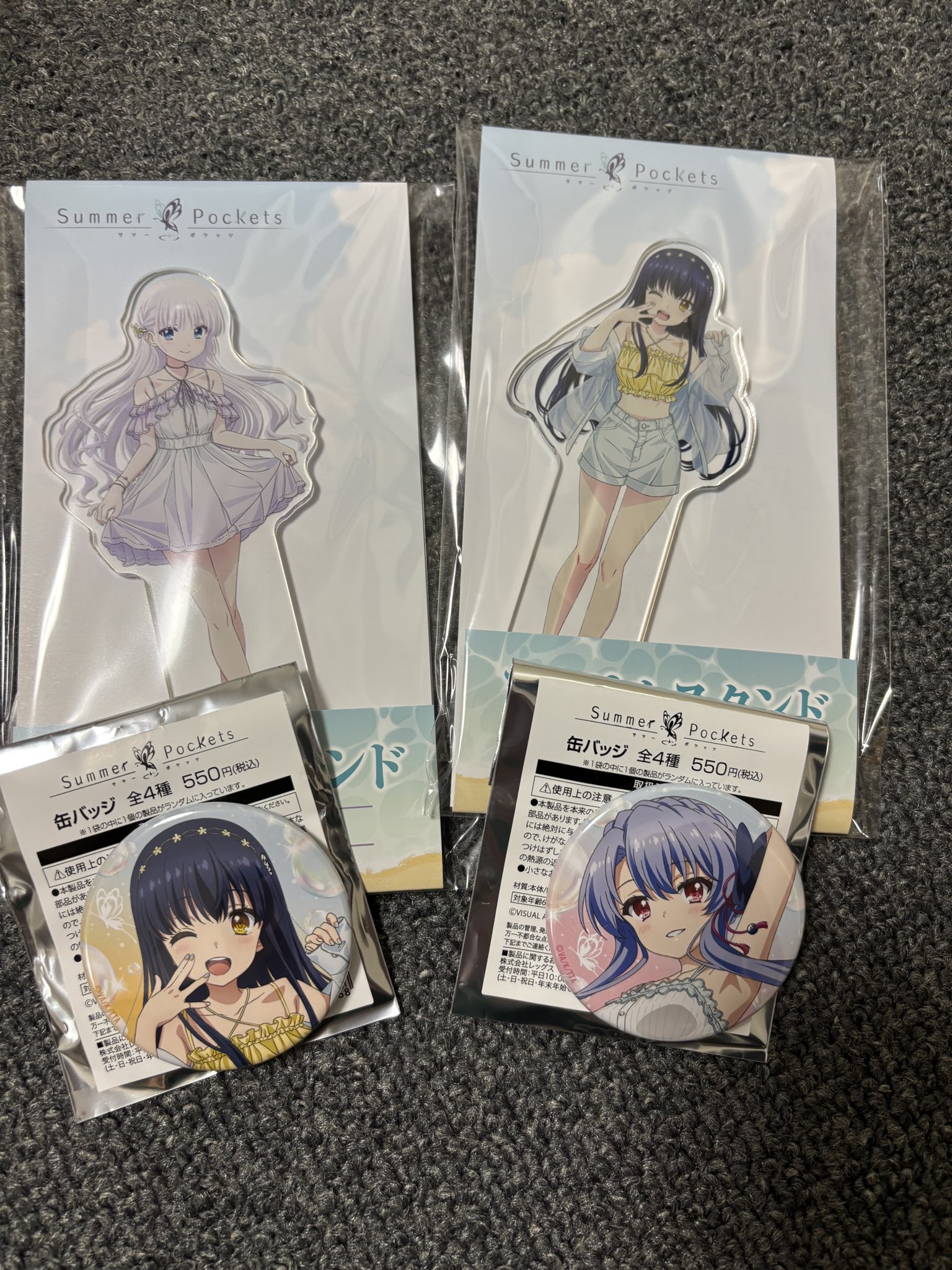 ♥早い物勝ち♥当時物希少♥まとめ売り♥電車の空き缶♥最安値♥即購入OK♥ 8/31(日)販売終了】なつかしの特別急行列車シリーズ 1〜4 : え