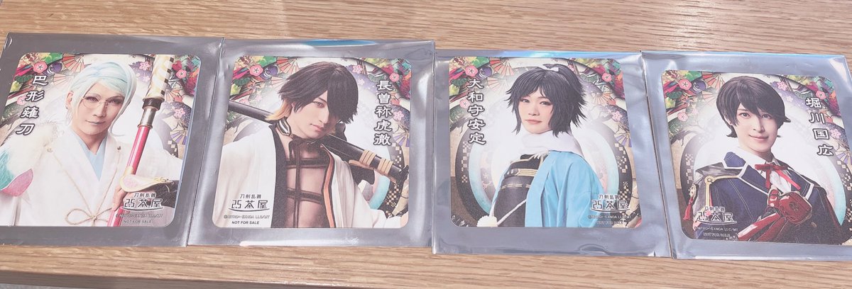 むすはじ始まる？？