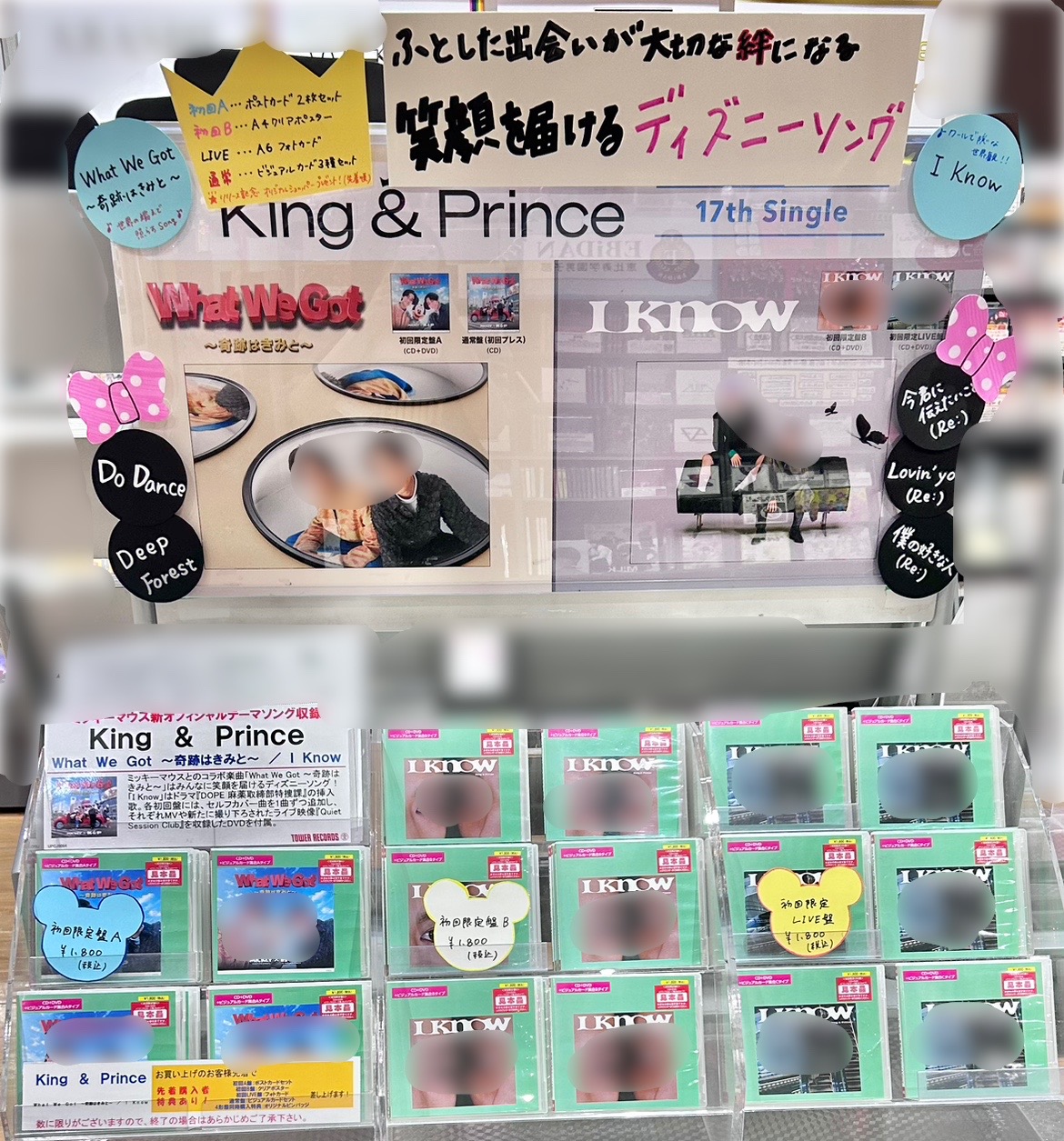タワーレコード アリオ倉敷店 on X: 