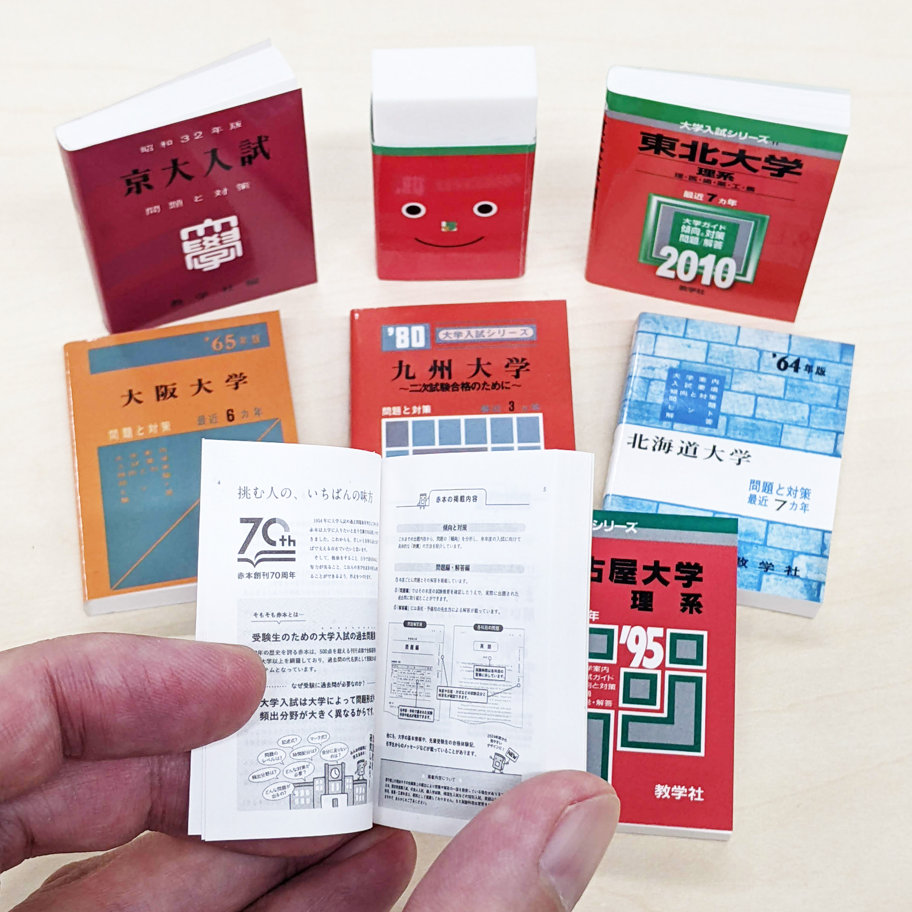 ⭐︎おまけ付⭐︎ 合格者による医学部赤本セット12冊 ⭐︎おまけ付⭐︎ 合格者による医学部赤本セット12冊 楽天市場