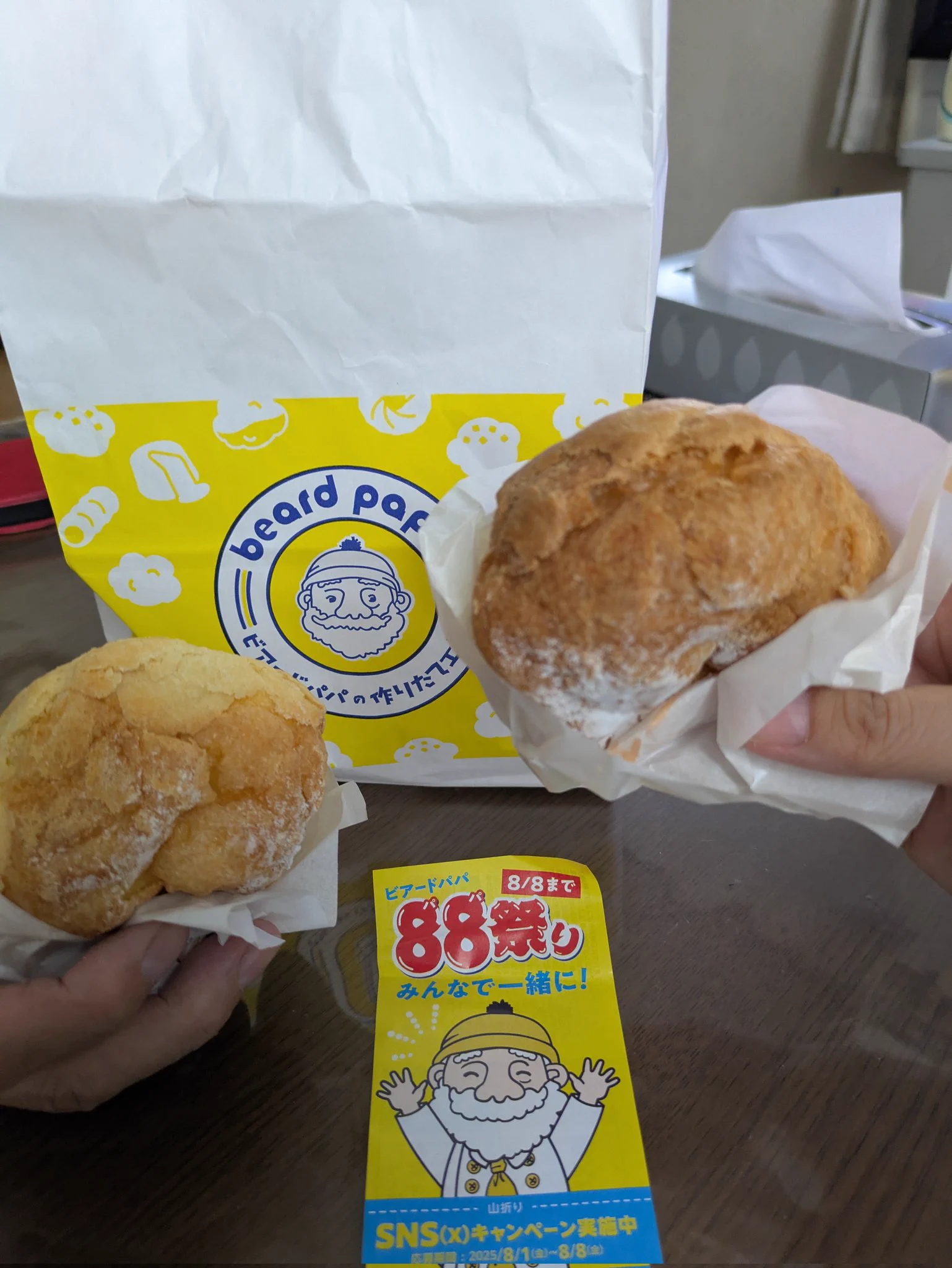 ビアードパパ beard papa 【公式】 on X: 