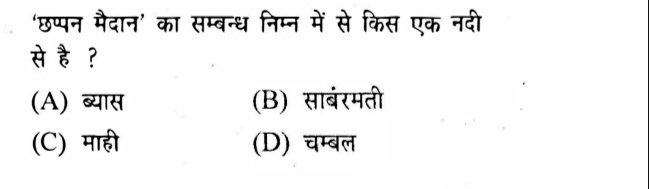 SARITA_BISHNOI tweet media