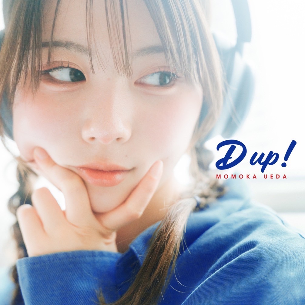 mokakauta's tweet image. 【ラジオ出演📻】

8/13(水)
FM愛知「DAYDREAM MAGIC」出演します！！
みんな聴いてね～！

パーソナリティ：古畑奈和

番組HP→fma.co.jp/f/prg/daydream…　

＃エフエムアイチ ＃デイドリ807 ＃Dup!