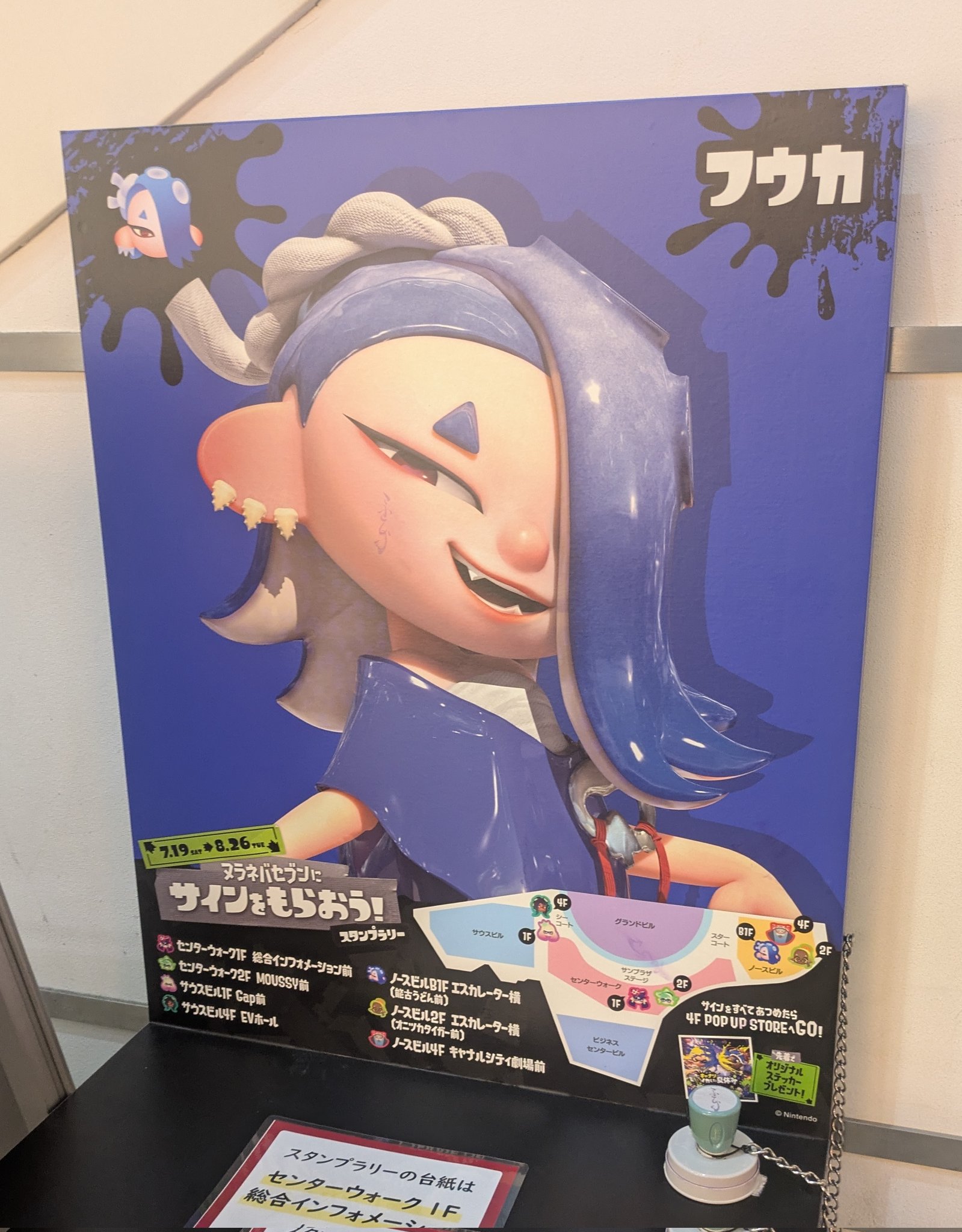 UMM.com ゆとり フェスキメ バカラ サイン入り みどりのぶどう on X: 