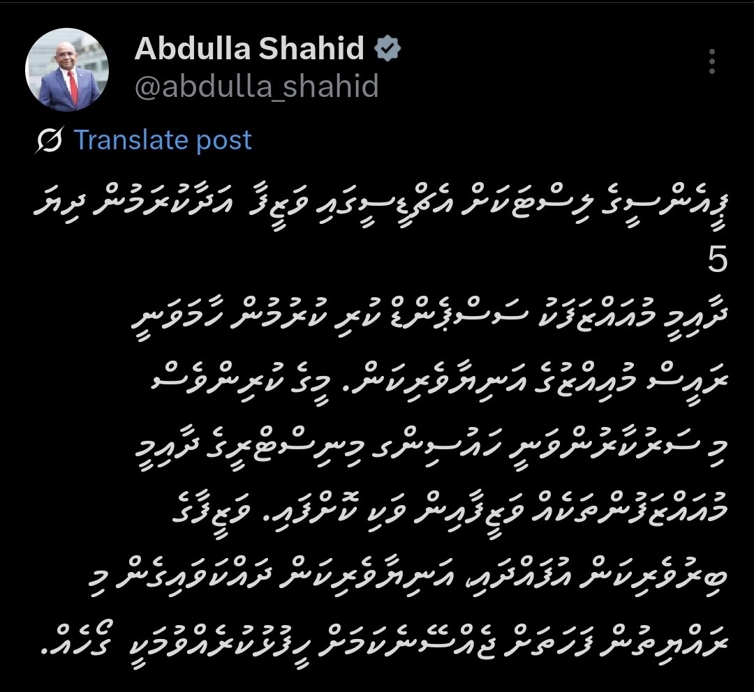އެމް.ޑީ.ޕީ ތެރޭގައި ތިން ހަތްދުވަހޭ ކިޔަސް ވޭތުވެދިޔަ ސަރުކާރުގައި ދިވެހިޤައުމާ ޚާއްޞަކޮށް ދިވެހިރައްޔިތުންނާ ދޭތެރޭ ކަންކުރިގޮތް ރައްޔިތުން އަދި ހަނދާންނުނެތޭނެ. ވެެރިކަން ފެށިގޮތަށް މާލެއާ ރަށްރަށުގައި ފެނަކަފަދަ ކުންފުނިތަކުގައި ވަޒީފާ އަދާކުރަމުންދިޔަ އެތައް ސަތޭކަކުދިންނެއް