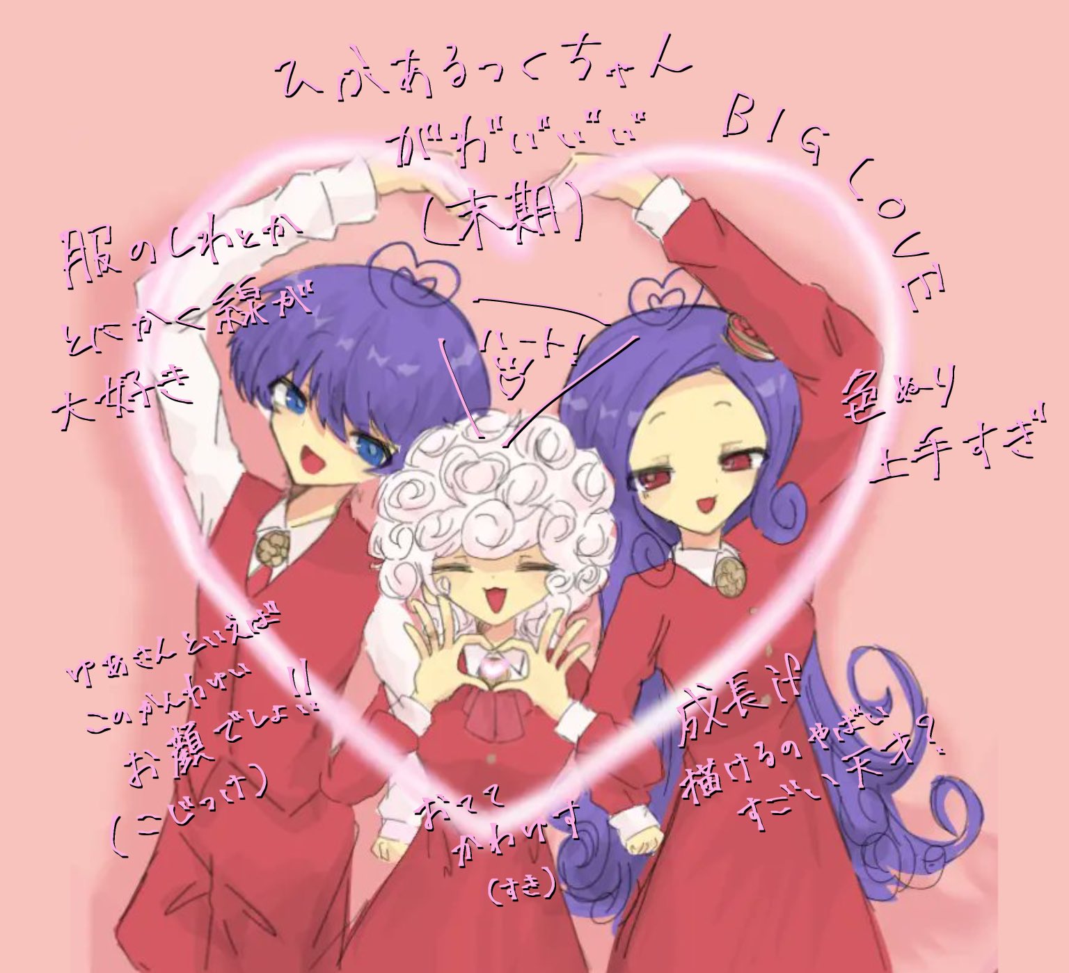 ♥むっち♥ ♡♬.*゜ページ ゐし子 on X: 