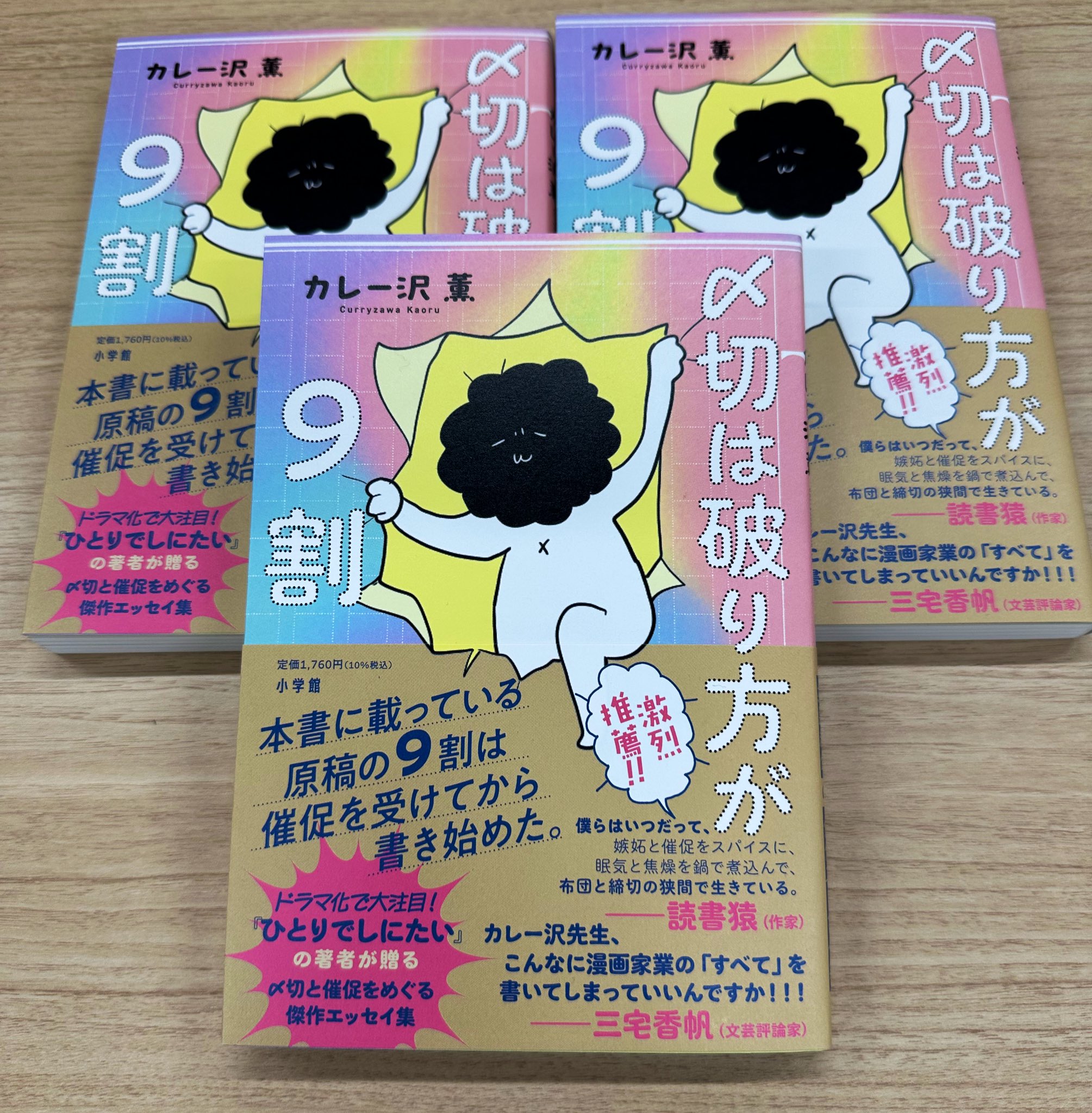 あかねさま専用ページ 永野あかね@お台場ﾗﾌﾞﾘｰﾜｰﾙﾄﾞ展8/2〜9/7 (@AkaneNagano) / X