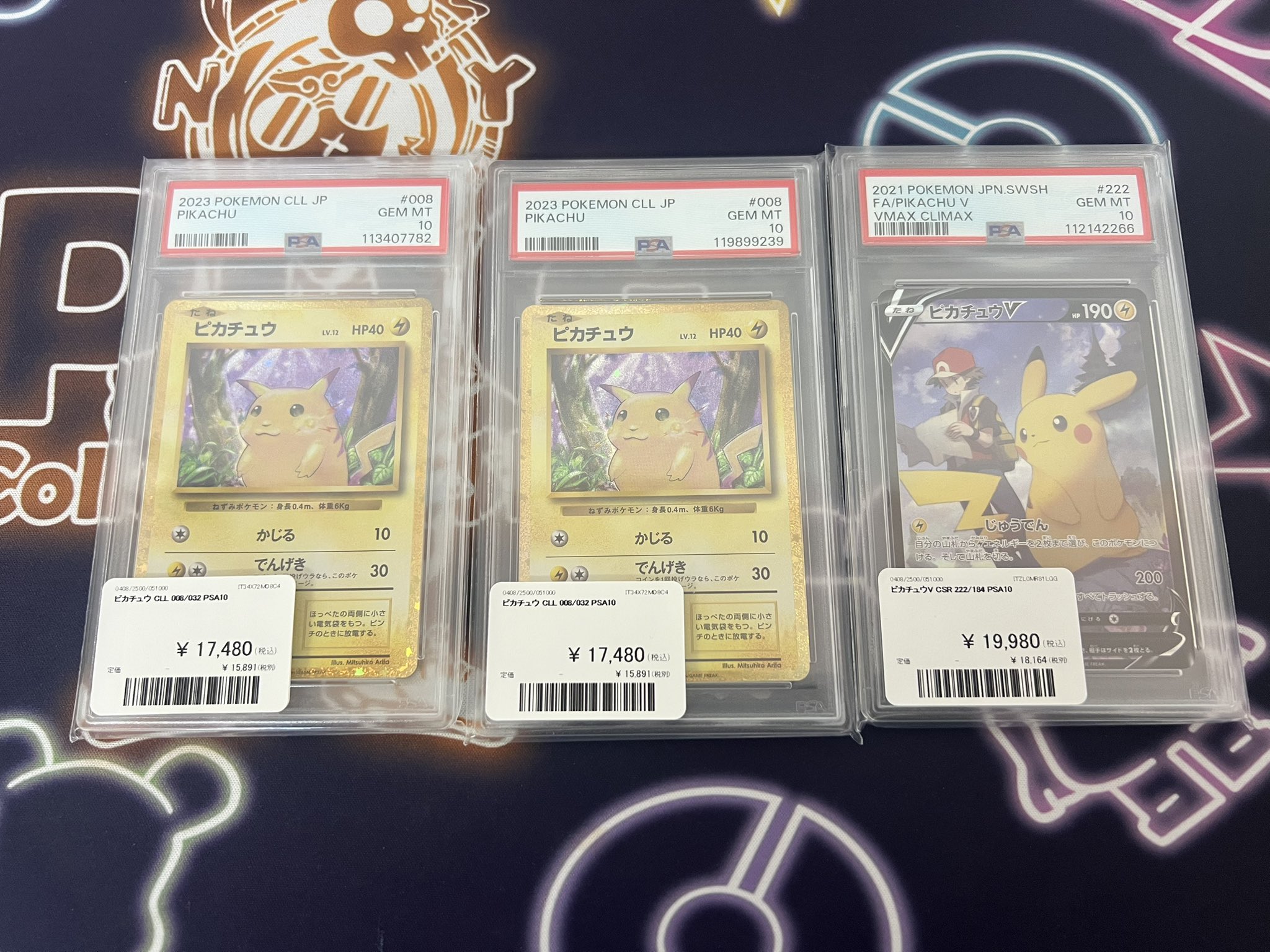 PDG Collector's Shop 名古屋 on X: 