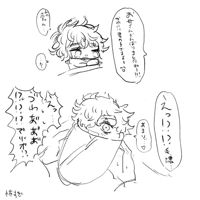 本当に怖い、話 