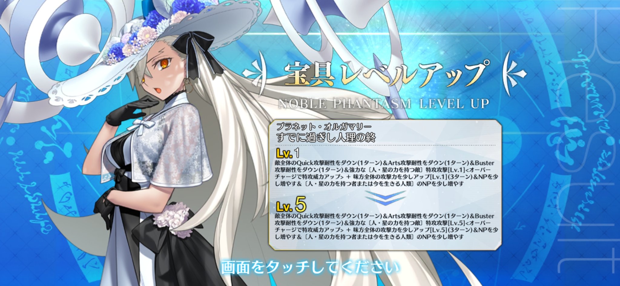 ❤富咲アイリス✴︎358✴︎さま❤エナジーワーク❤✨ 期待