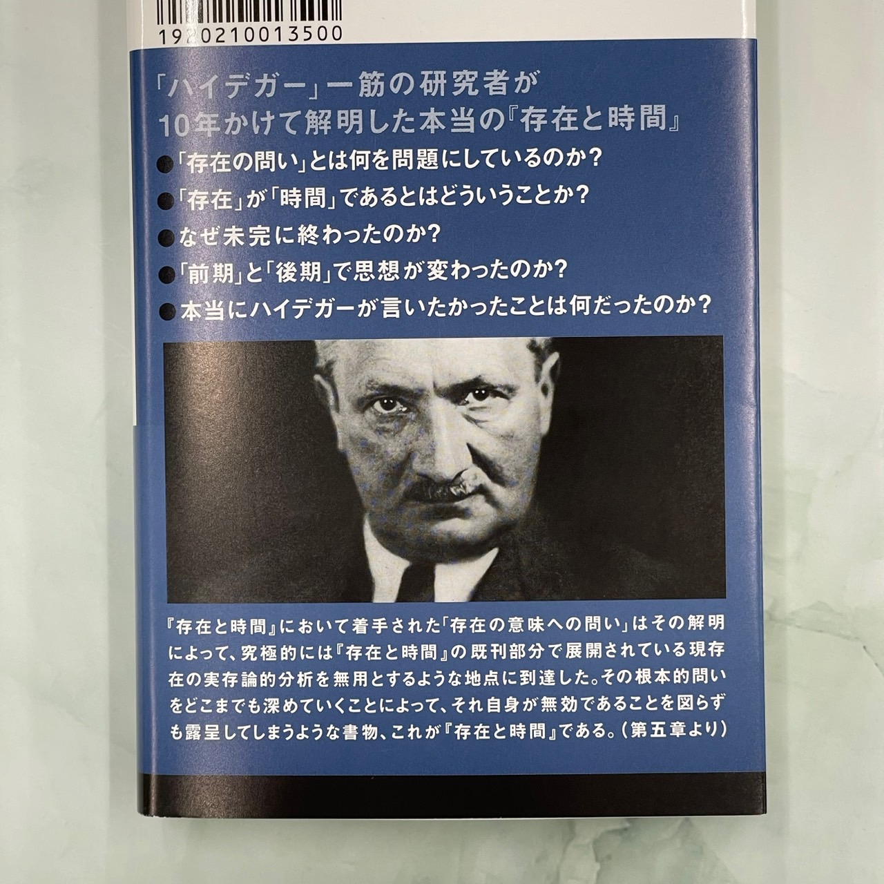 講談社現代新書 on X: 