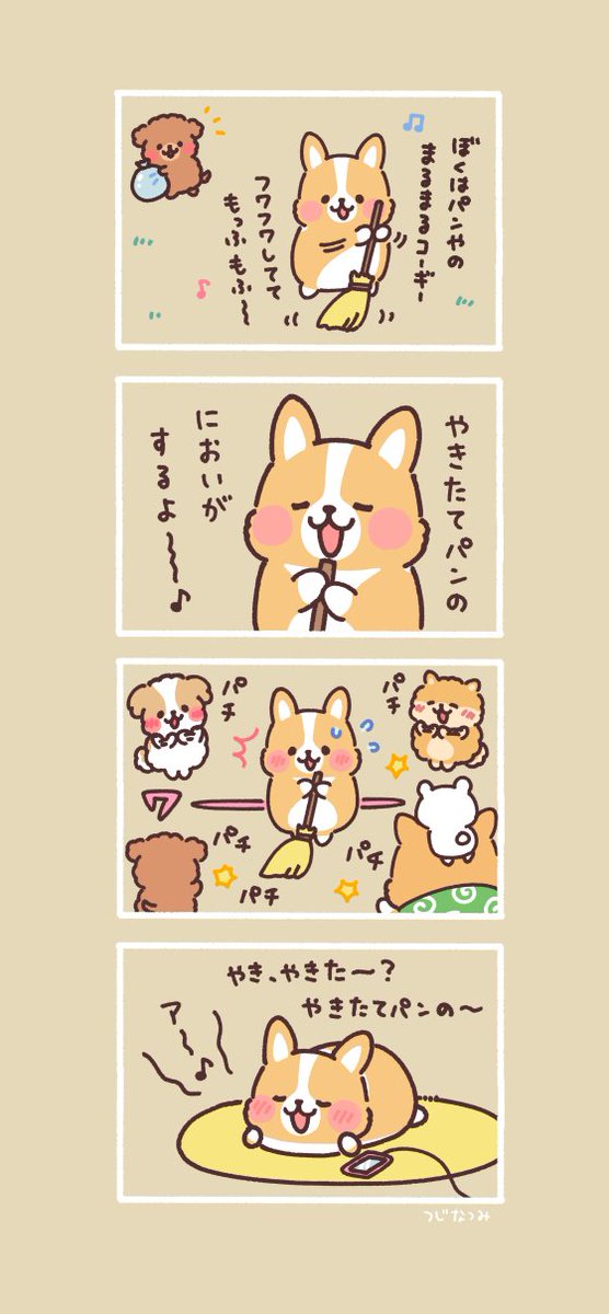 りょうすけページ りょうすけ (@rysk006) / X