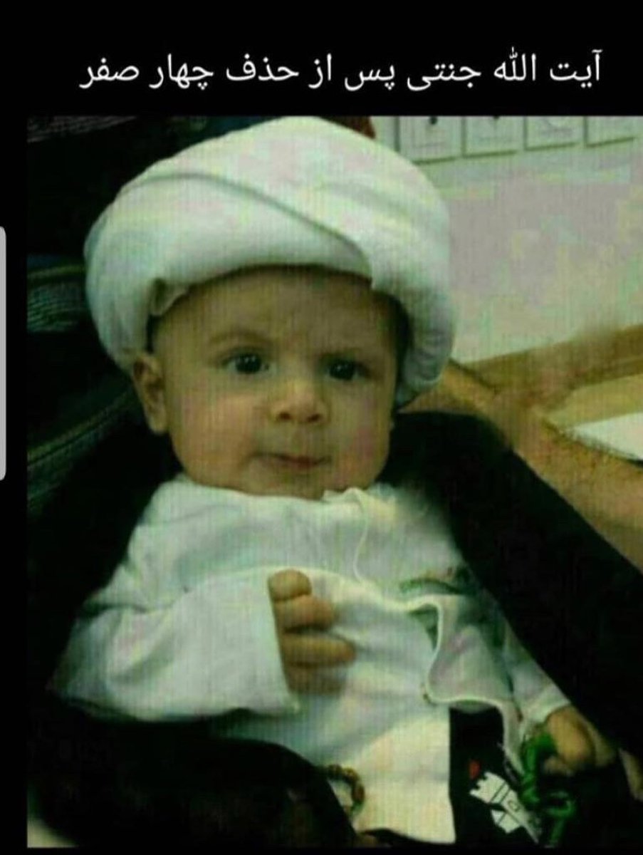 میخوان چهار تا صفر از واحد پولی حذف کنن که اقتصاد مملکت درست بشه. چقدر آخوند ابله و کردنه.به جاش چهار تا صفر از این کم کنین 🤣🤣🤣🤣
#ننگ_بر_سه_فاسد_ملا_چپی_مجاهد 
#ننگ_بر_خامنه_ای_جنايتكار_و_مزدورانش 
#سیدعلی_کوص_ننه‌ت