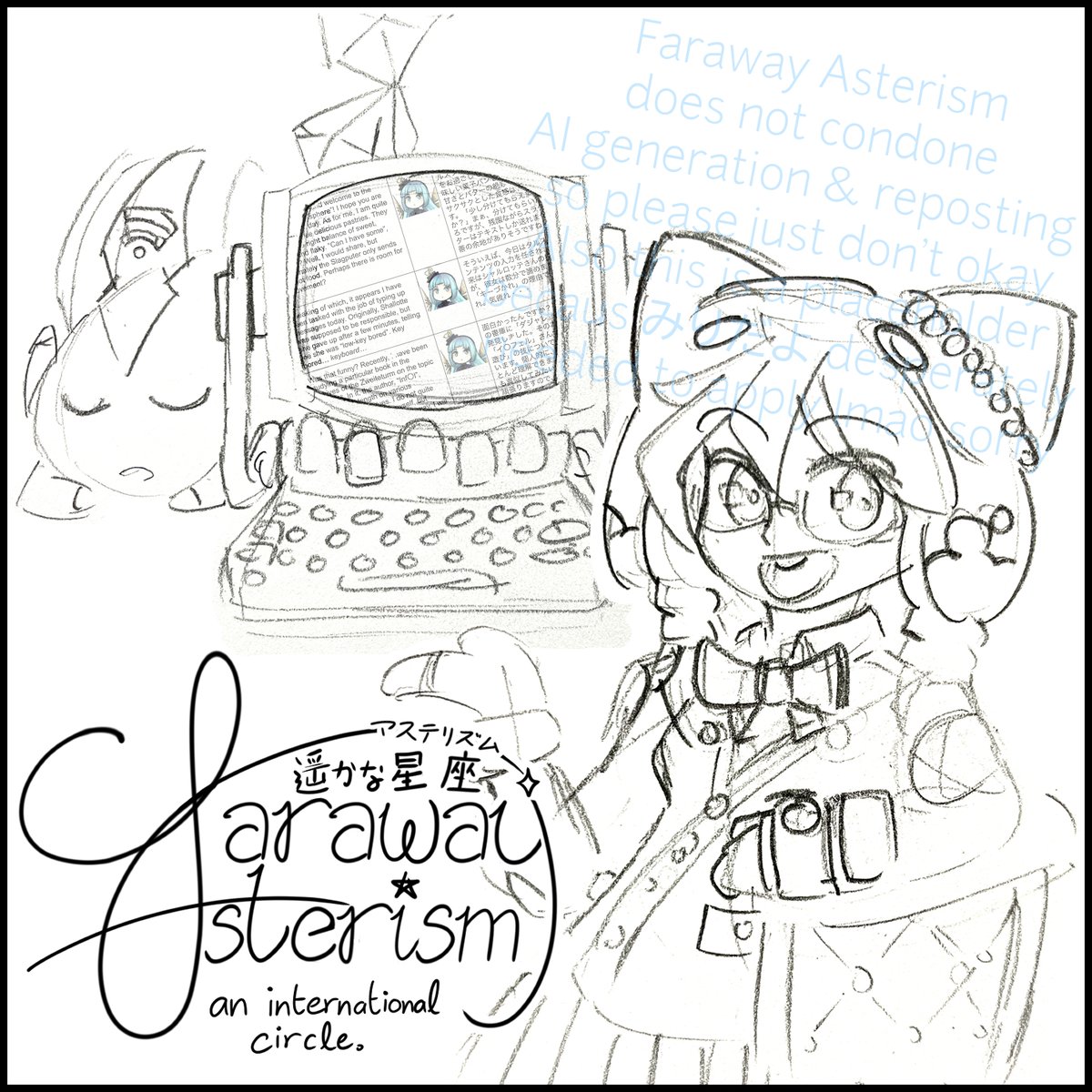 Hi there! Faraway Asterism has applied for AtelierFes 17, to be held on 2026-3-22!

We'll be hosting an Atelier Sophie 10th anniversary book…
…as well as something themed around the Dusk alchemists discovering a talk-o-sphere?

This time, our ambition is super dimensional!