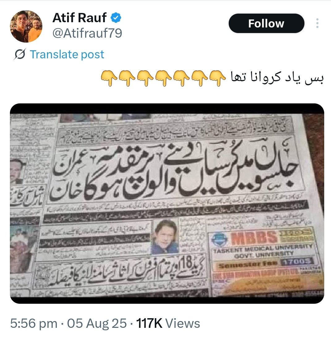 ماشاءﷲ سے ن لیگ اس وقت موجودہ حکومت کی فضول انتقام بازی کا دفاع کرنے کیلئے عمران خان کے کورونا کے دوران دیے گئے بیان چلا رہی ہے،

جو کہ ایسا وقت تھا جب ہر قسم کے اجتماعات پر سختی سے پابندی عائد تھی کہ کہیں لوگ وبا کا شکار نہ ہو جائیں۔