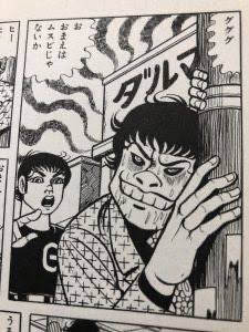 ShinjukuSokai's tweet photo. ガキの頃、児童館にあったはだしのゲンは色んな事を教えてくれた。
作品全体を通して原爆の怖さを、ムスビはシャブの怖さを。隆太は道具と気合いがあれば大人に勝てる事を、朴さんは金を握れば人生を変えられる事を教えてくれた。
ゲンが大人になってからの後編は思想押し付けのうざさも教えてくれた。 https://t.co/MobqRaqFlM