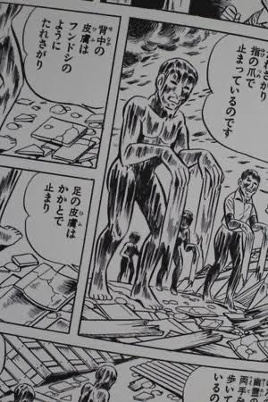 ShinjukuSokai's tweet photo. ガキの頃、児童館にあったはだしのゲンは色んな事を教えてくれた。
作品全体を通して原爆の怖さを、ムスビはシャブの怖さを。隆太は道具と気合いがあれば大人に勝てる事を、朴さんは金を握れば人生を変えられる事を教えてくれた。
ゲンが大人になってからの後編は思想押し付けのうざさも教えてくれた。 https://t.co/MobqRaqFlM