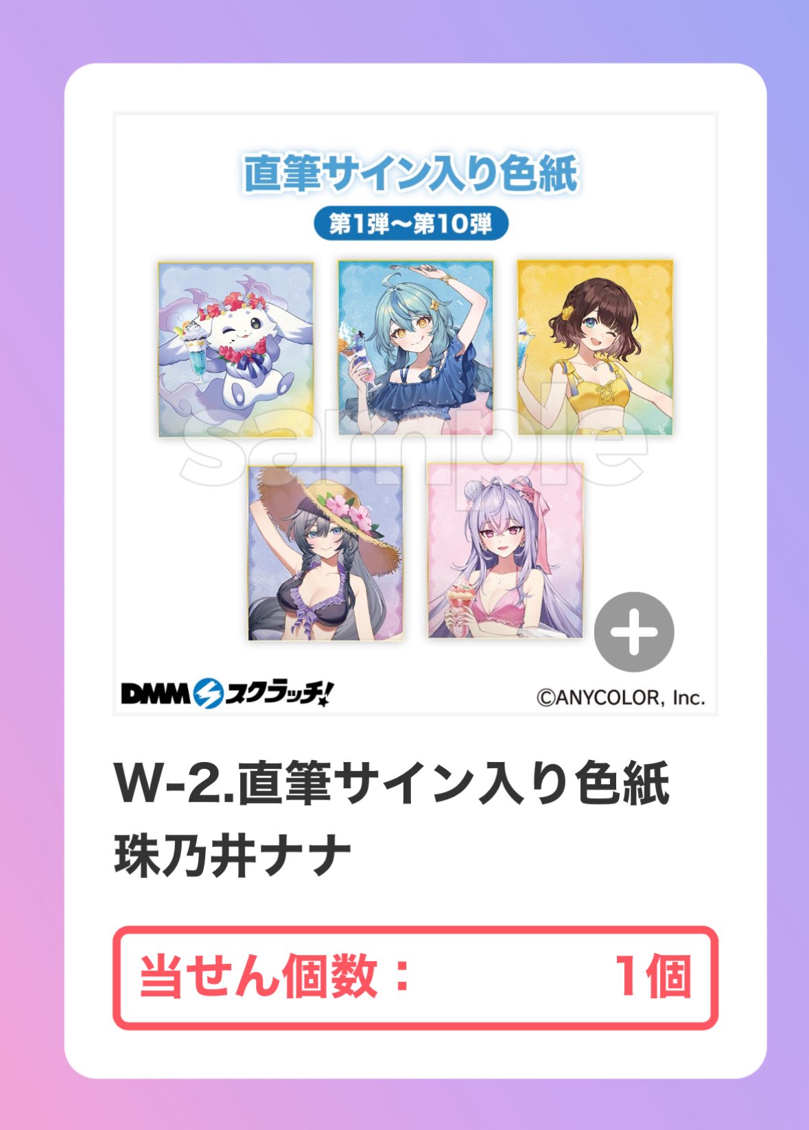 【激レア】2016年おるたなChannel初ファンミーティング直筆サイン色紙 ニシキギ ピアリ🍭 on X: