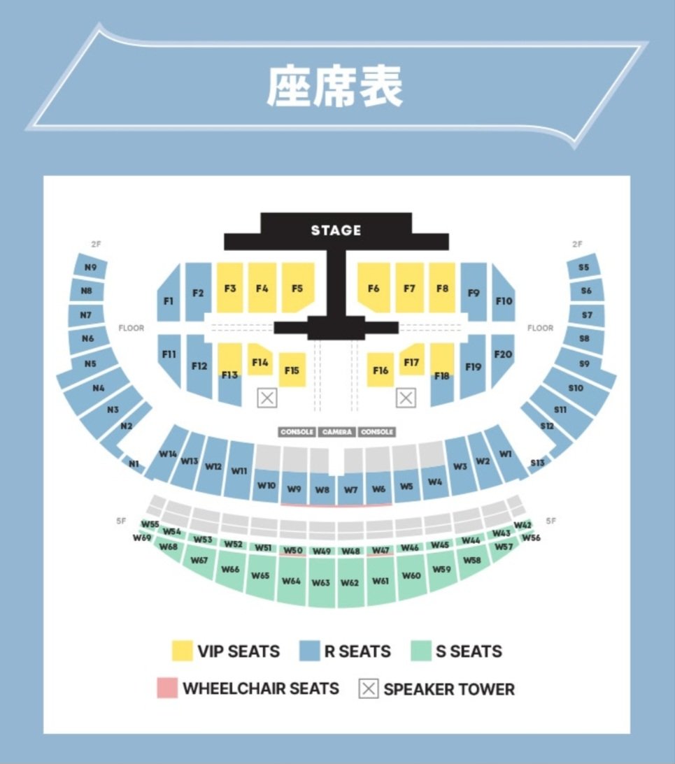 SEVENTEEN WORLD TOUR [NEW_] IN INCHEON 🇰🇷 セブチ ソウルコン 仁川