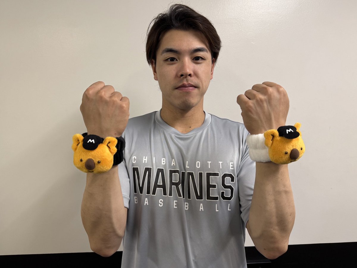 チャンスくん ぬいぐるみリストバンド」をつける #小川龍成 選手