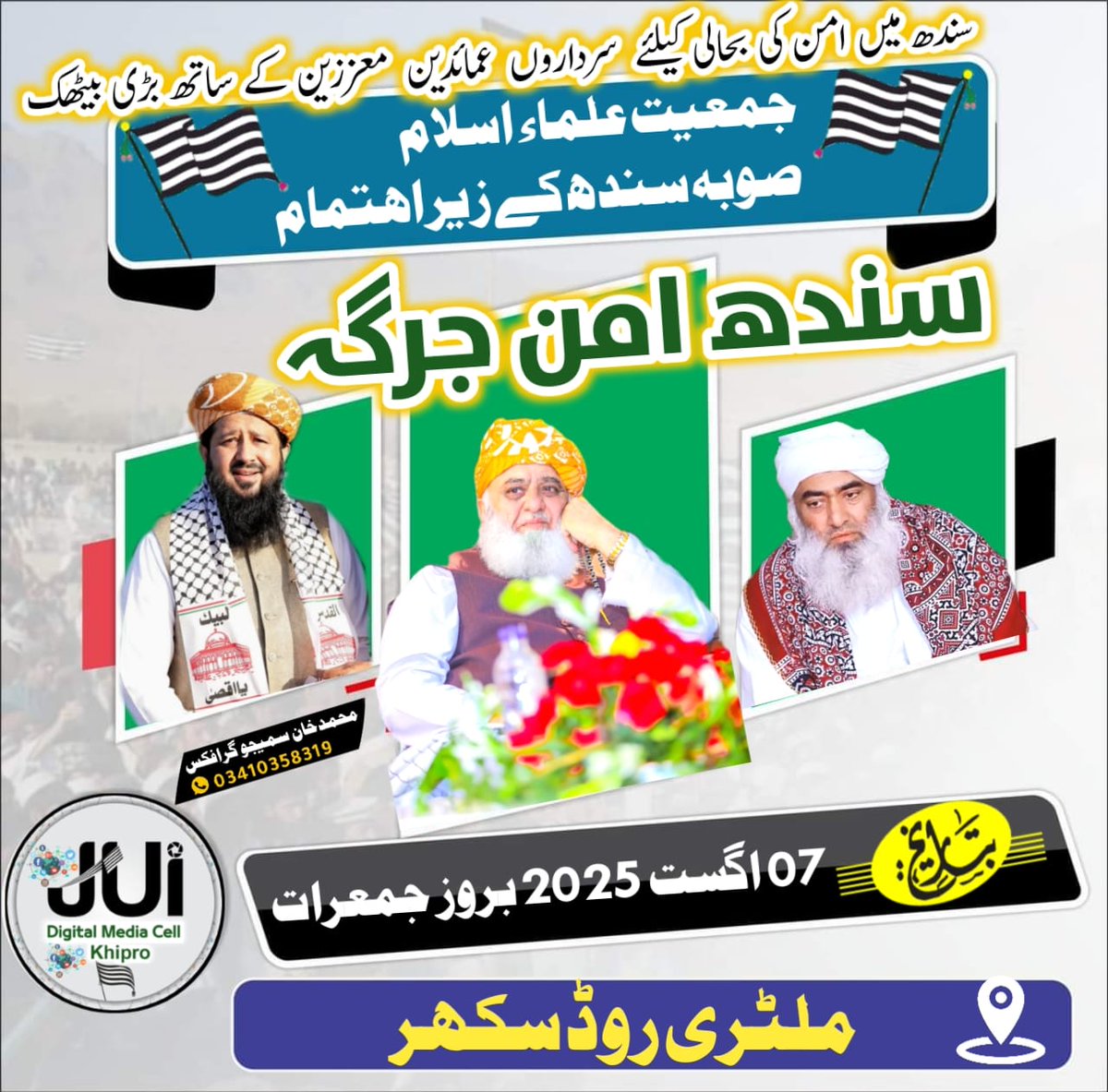 JUI Sindh Official tweet media