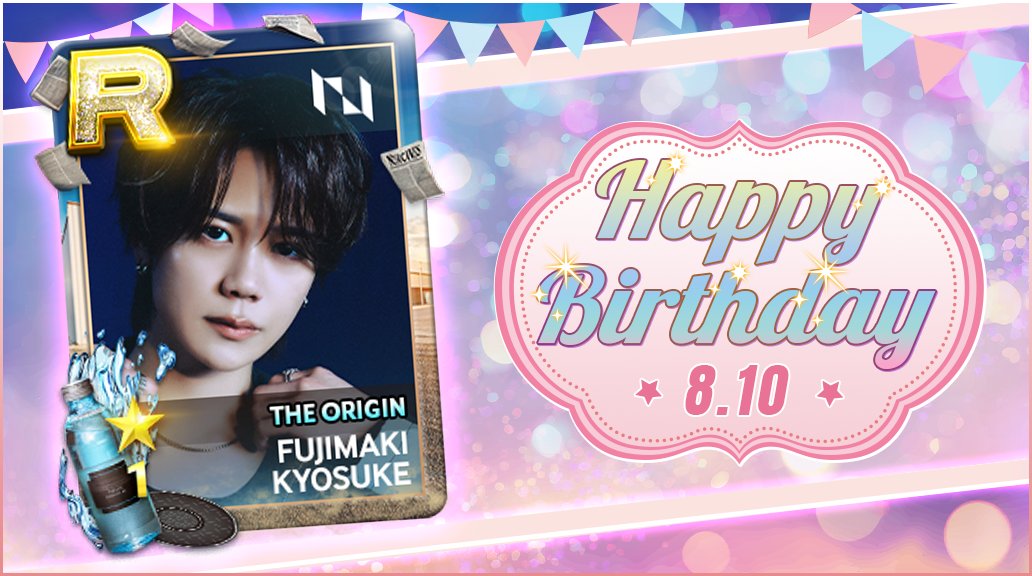 今日は #INI #藤牧京介 さんの
お誕生日です！🎊🎂🎉おめでとうございます!!!💗

Today is INI #FUJIMAKIKYOSUKE 's birthday! 🎊🎂🎉
Happy Birthday!!! 💗

#HAPPYKYOSUKEDAY