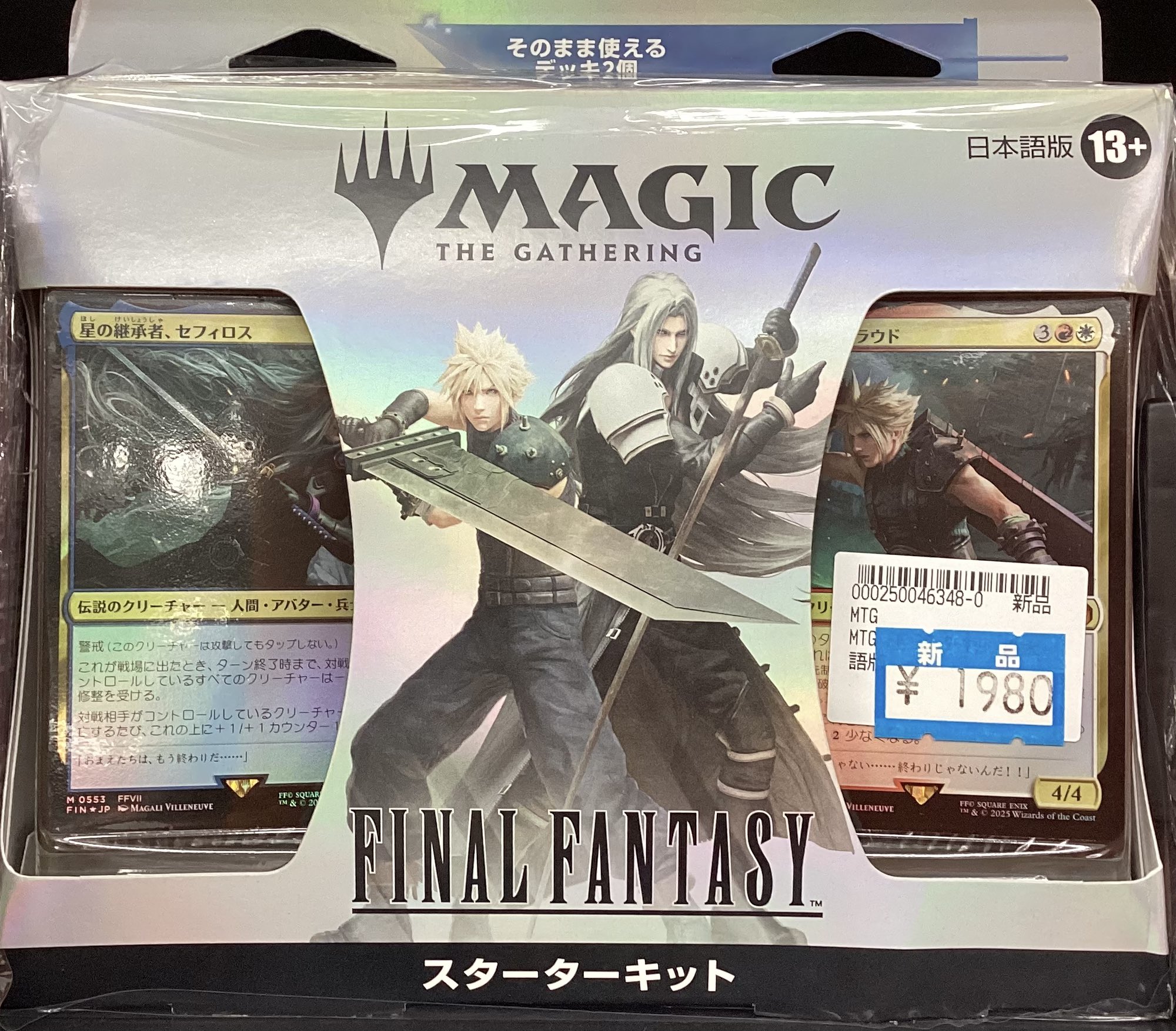 mtg まとめ売り　ほぼレア以上ファイル mtg まとめ売りほぼレア以上ファイル