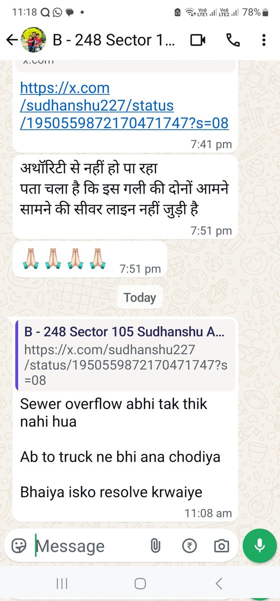 <a href="/CeoNoida/">CEO, NOIDA Authority</a> 
<a href="/noida_authority/">NOIDA Authority</a> 

आदरणीय महोदय ,

बारम्बार आग्रह करने के बावजूद शिकायत का निस्तारण नहीं हो‌ रहा है।

सीवर का गंदा पानी नालियों में भरा पड़ा है।

डेंगू , मलेरिया , टाइफाइड आदि फैलने का भी खतरा है।

प्रार्थना हैं जनहित में शिकायत का स्थायी निस्तारण करा दे !

सादर