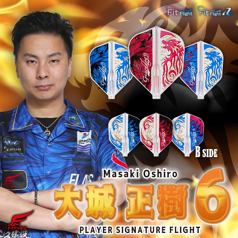 吉田 良太 (@darts0905ry) / Posts / X