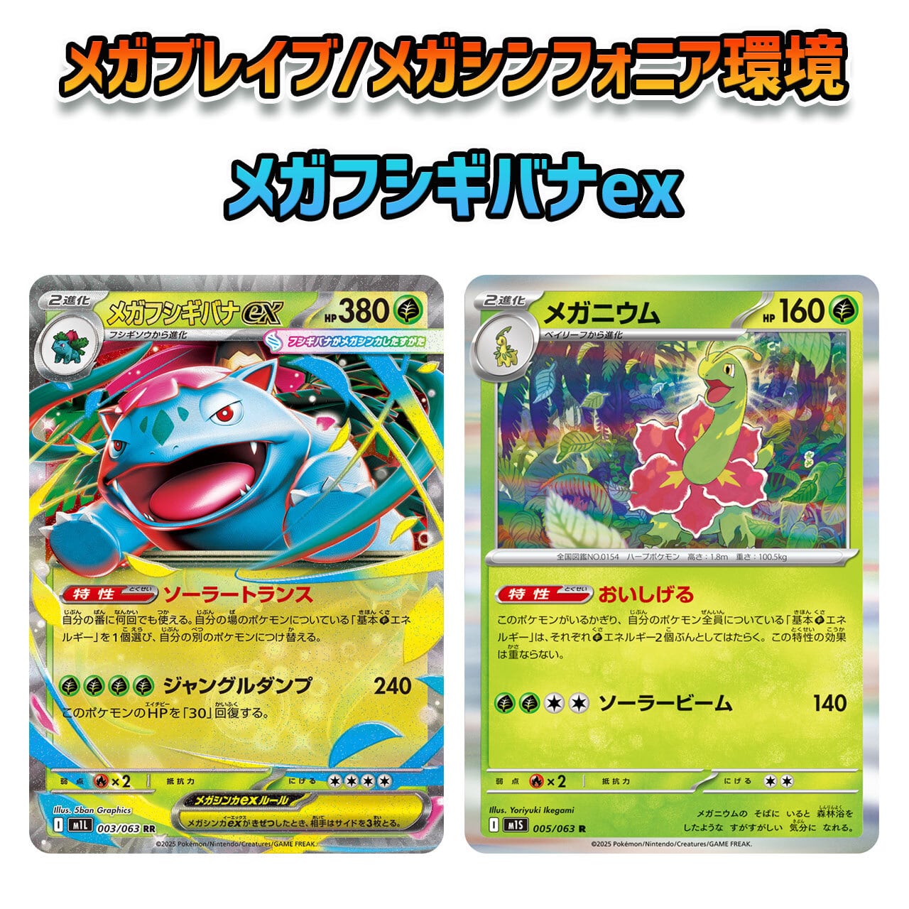 ポケモンカード専門店Cobalt Cave on X: 