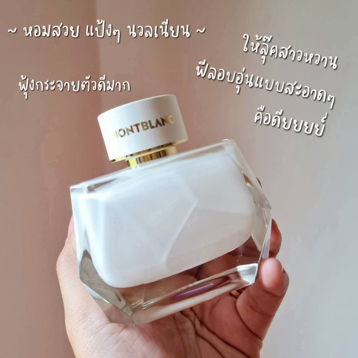 Piichanyoel's tweet photo. #ส่งต่อ MONT BLANC Signature
ได้มาราคา 1,200+ 
✅ส่งต่อ 800 บาทถ้วน รวมส่งค่ะ 
IB ขอดูภาพเพิ่มเติมได้นะคะ 
#ส่งต่อน้ำหอม
#ส่งต่อเครื่องสําอาง 
#MontBlanc 
#น้ำหอม
#เสื้อผ้ามือ2 https://t.co/TxUepxGyAf