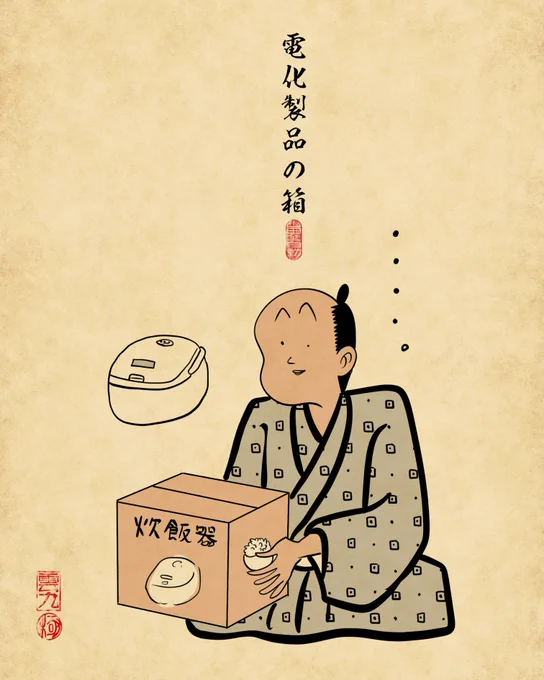 たぶん使わないけど捨てずに残しちゃうものあるある(2/2) 
