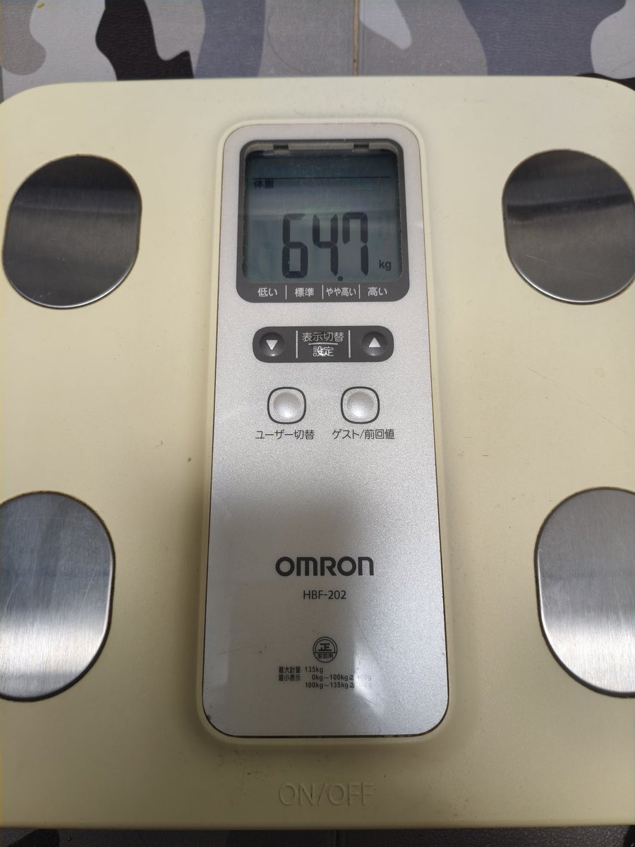 #ダイエット仲間募集中 
#ダイエット垢さんと繋がりたい 
 #ダイエット記録 
 #筋トレ
ダイエット285日目

2ヶ月くらい67で停滞してたけどまだ落ちそうだな😊‼️

体重64.7