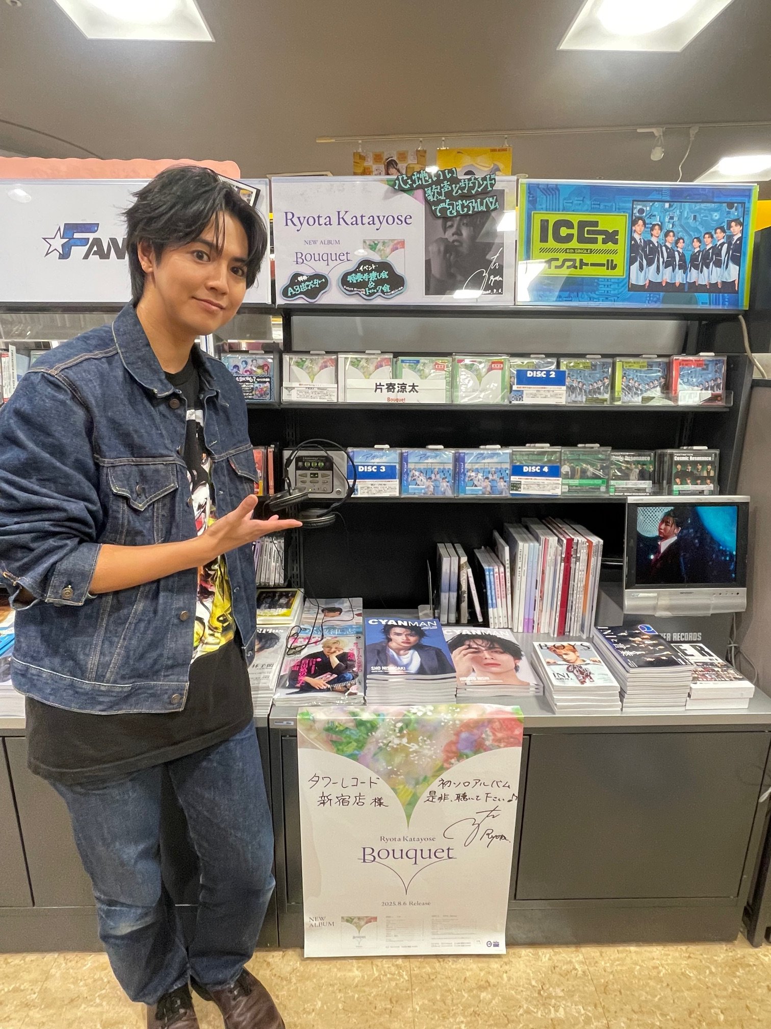 レア GENERATIONS 片寄涼太 ビッグクッション Bouquet(CD)｜片寄涼太