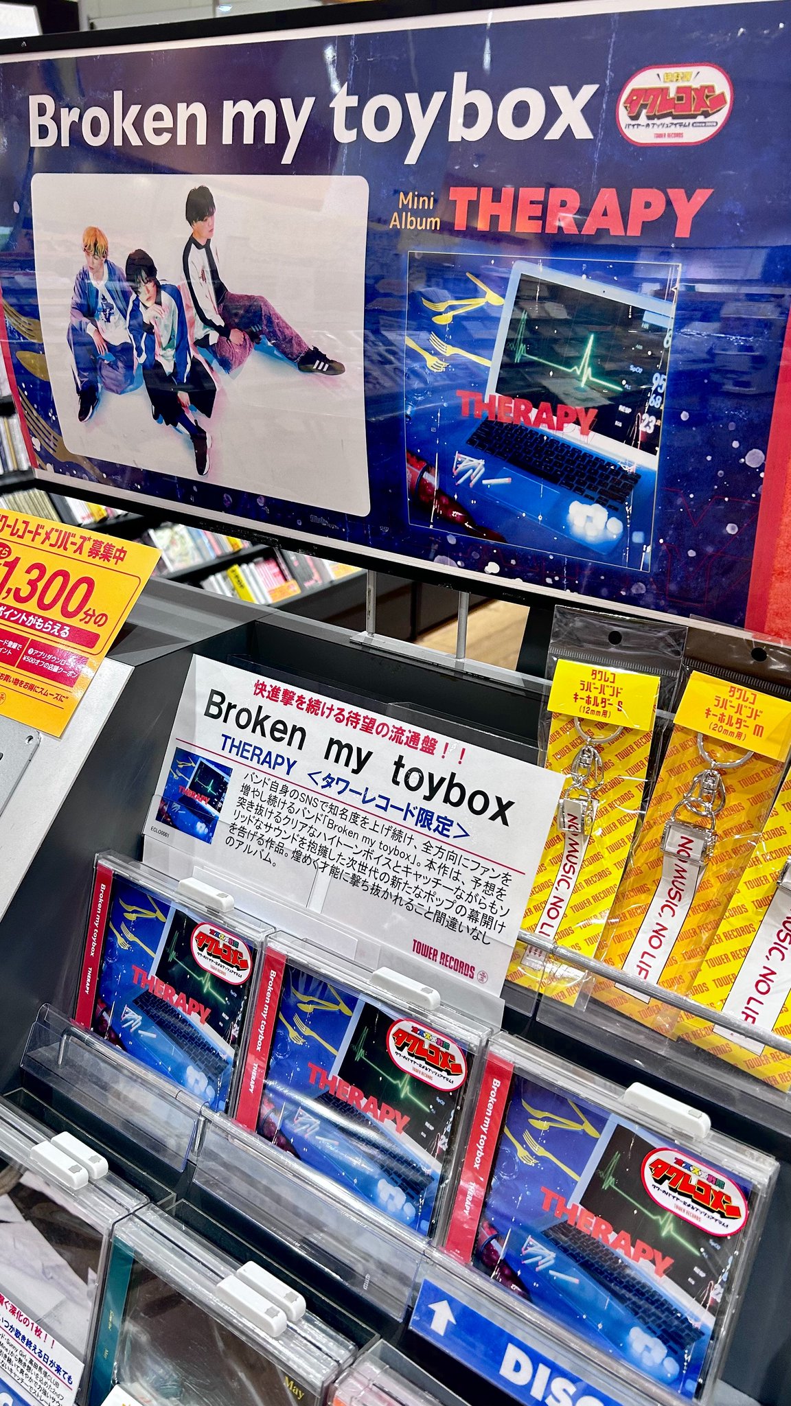 タワーレコードbounce2014.1-2〜2019.12　計67冊　抜け有り bounce 496号 - TOWER RECORDS ONLINE