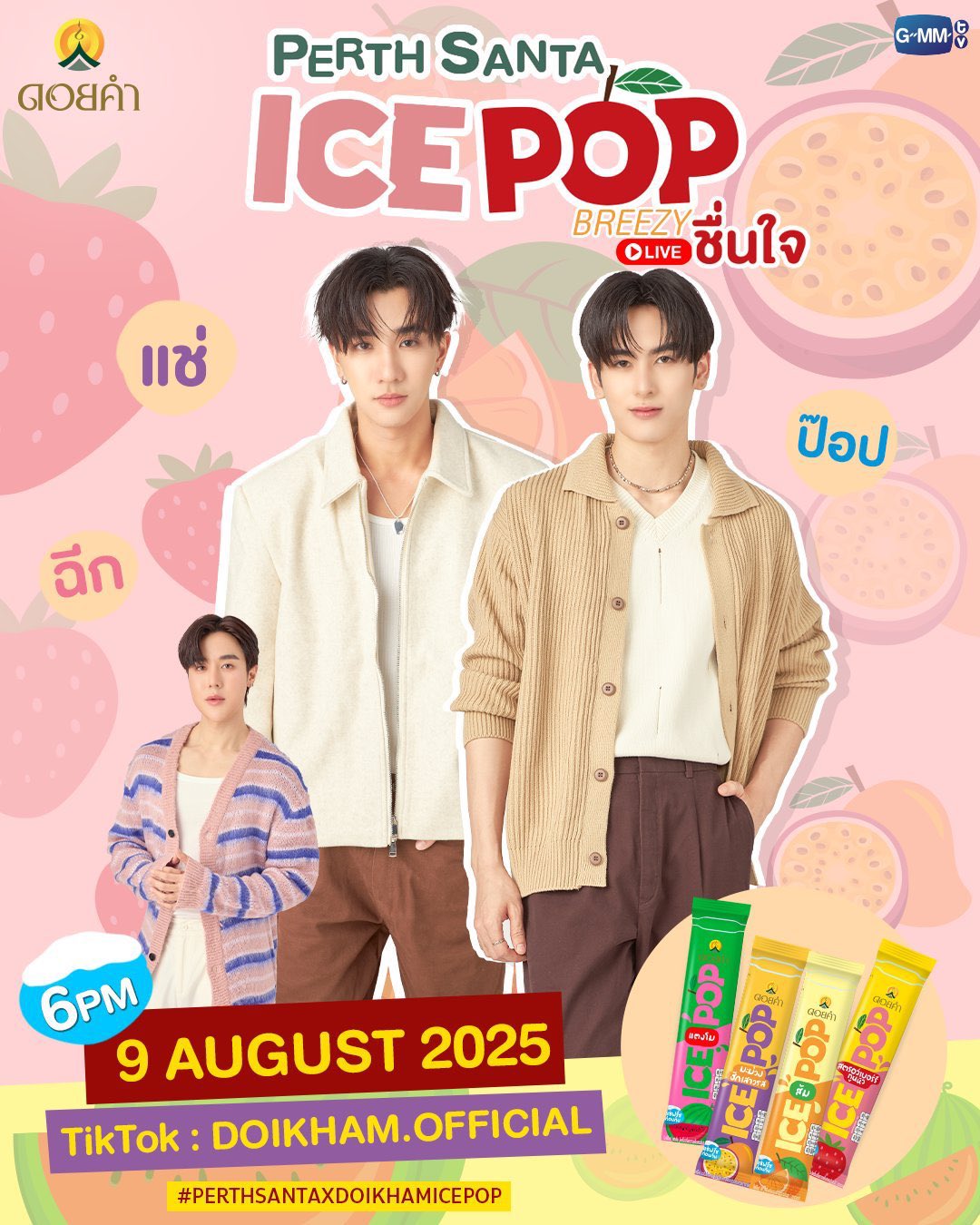 その他 PerthSanta Fancon Domiia put on X: 