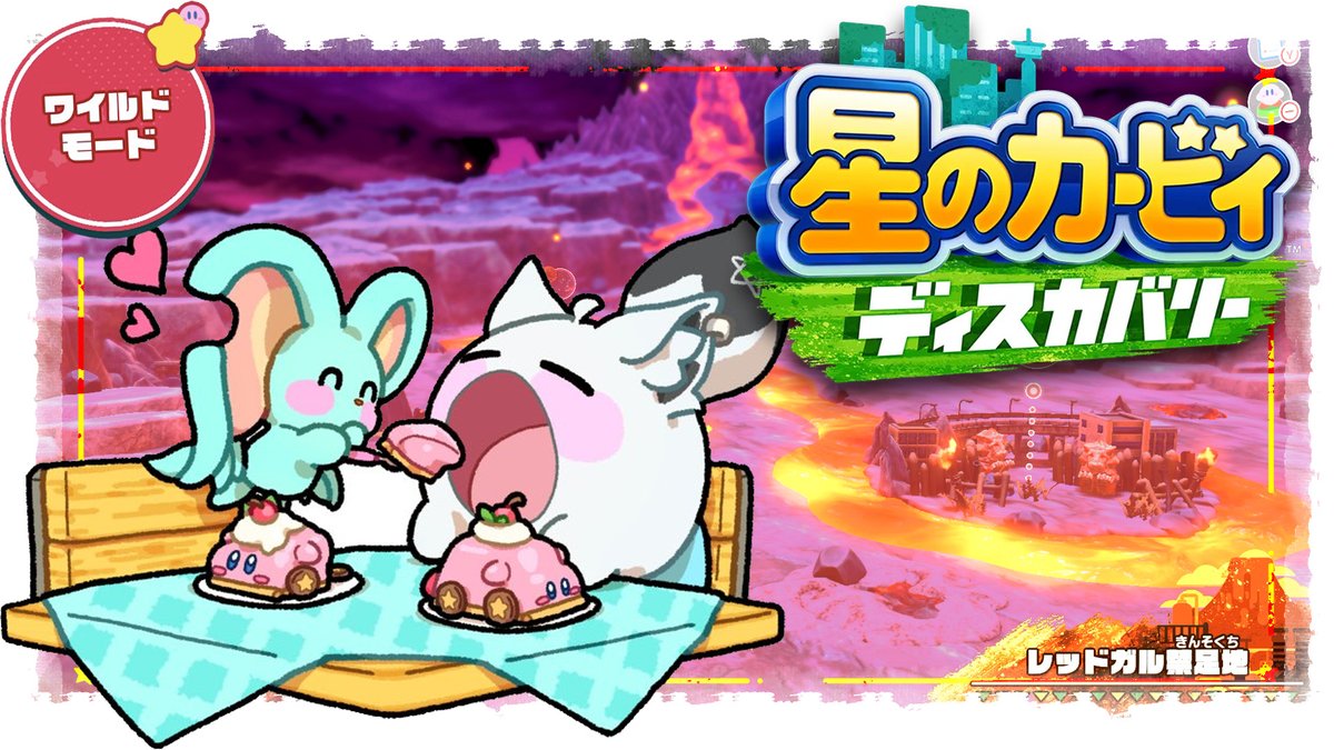@shirakamifubuki: ━━━━ꕤ20:00 ꕤ━━━━ // ⭐️ Kirby of the Stars Discovery \\ Redgull Forbidden... Will Ephilin be ineffective for all these maps? ? I'm collecting my own again behind the scenes 🟠 ⏬ We're ⏬ youtube.com/live/PaELfZlof…