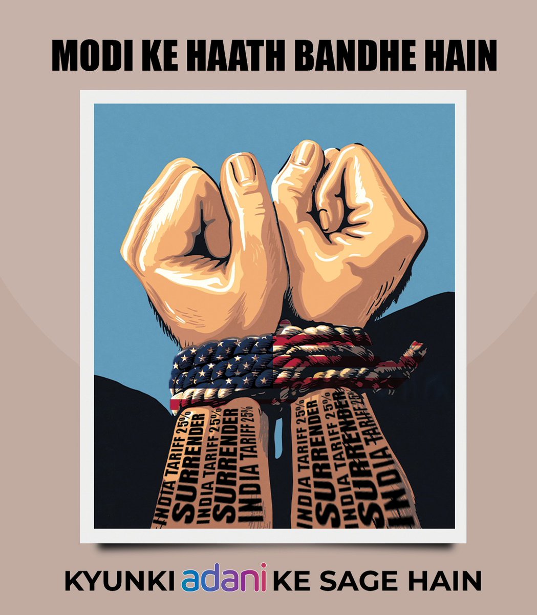 कमजोर प्रधानमंत्री की कमजोरी - अडानी