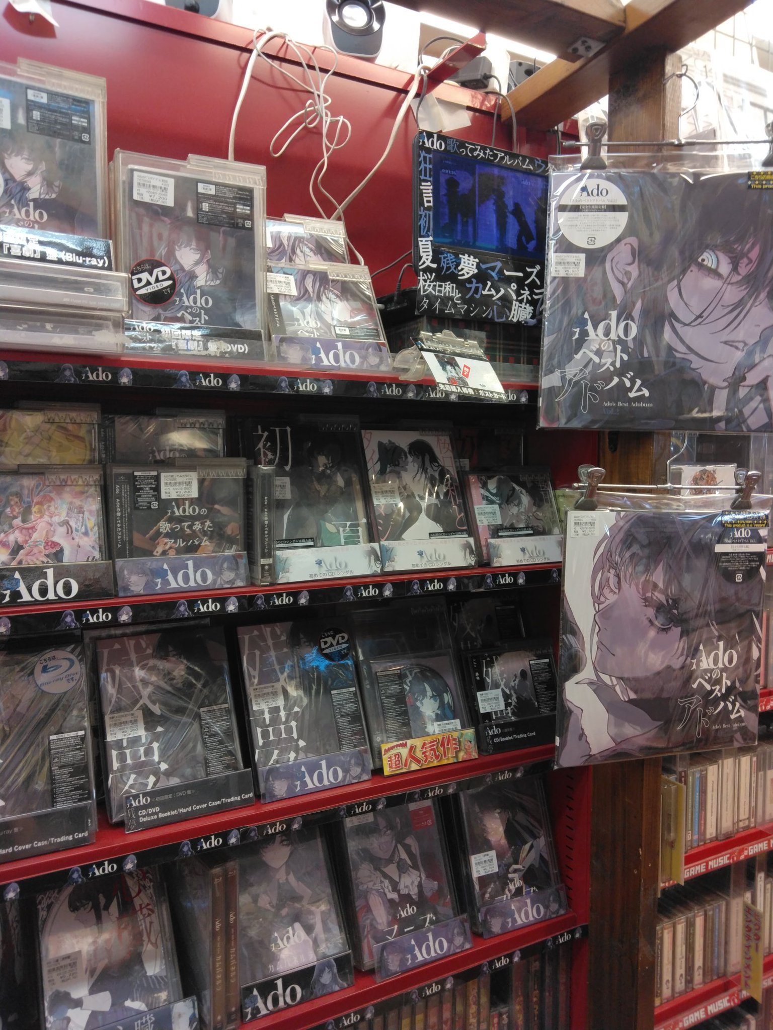 Ado まとめ売り すべての商品の検索結果【Ado Official Shop】