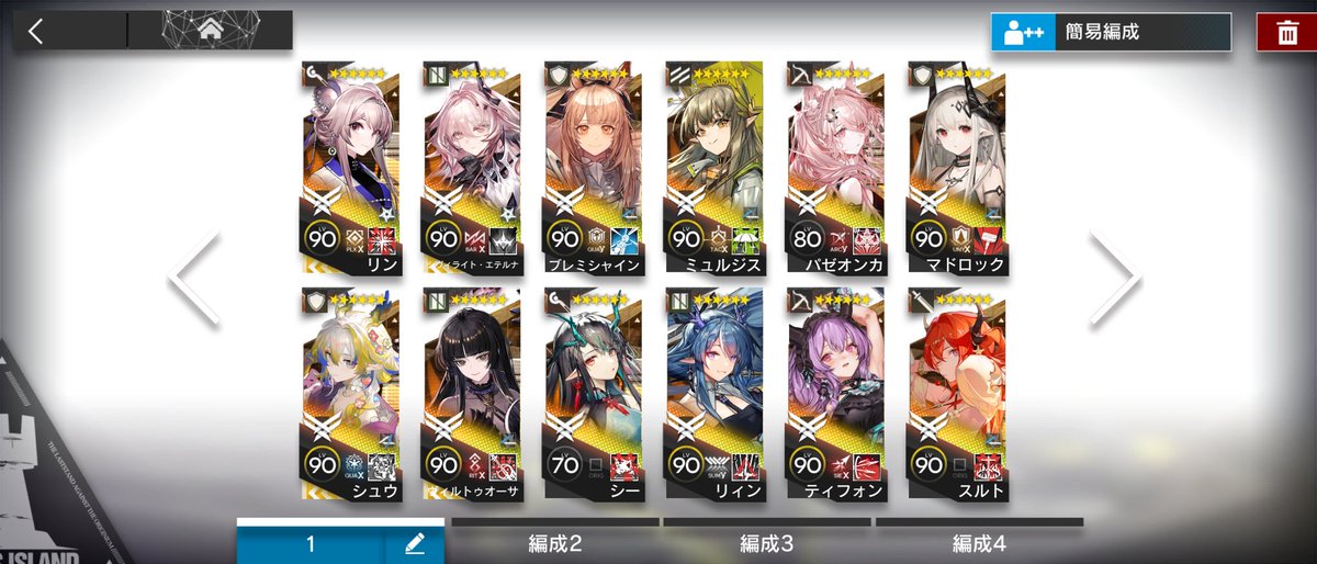 最新
弊社推ペレーター