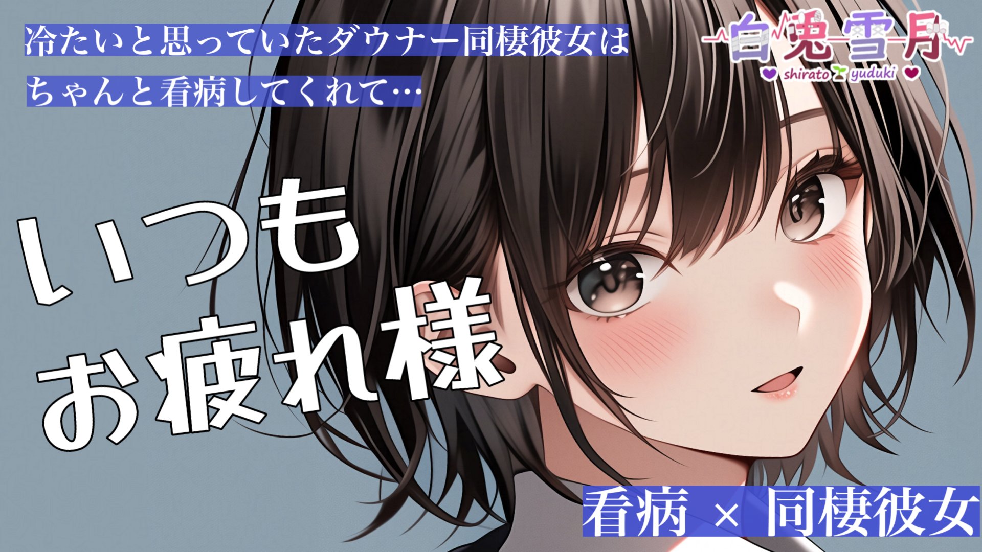 ★台本　若草のシャルロット　雪室俊一先生/日本アニメーション/16冊 公式】シャルロット_official on X: 