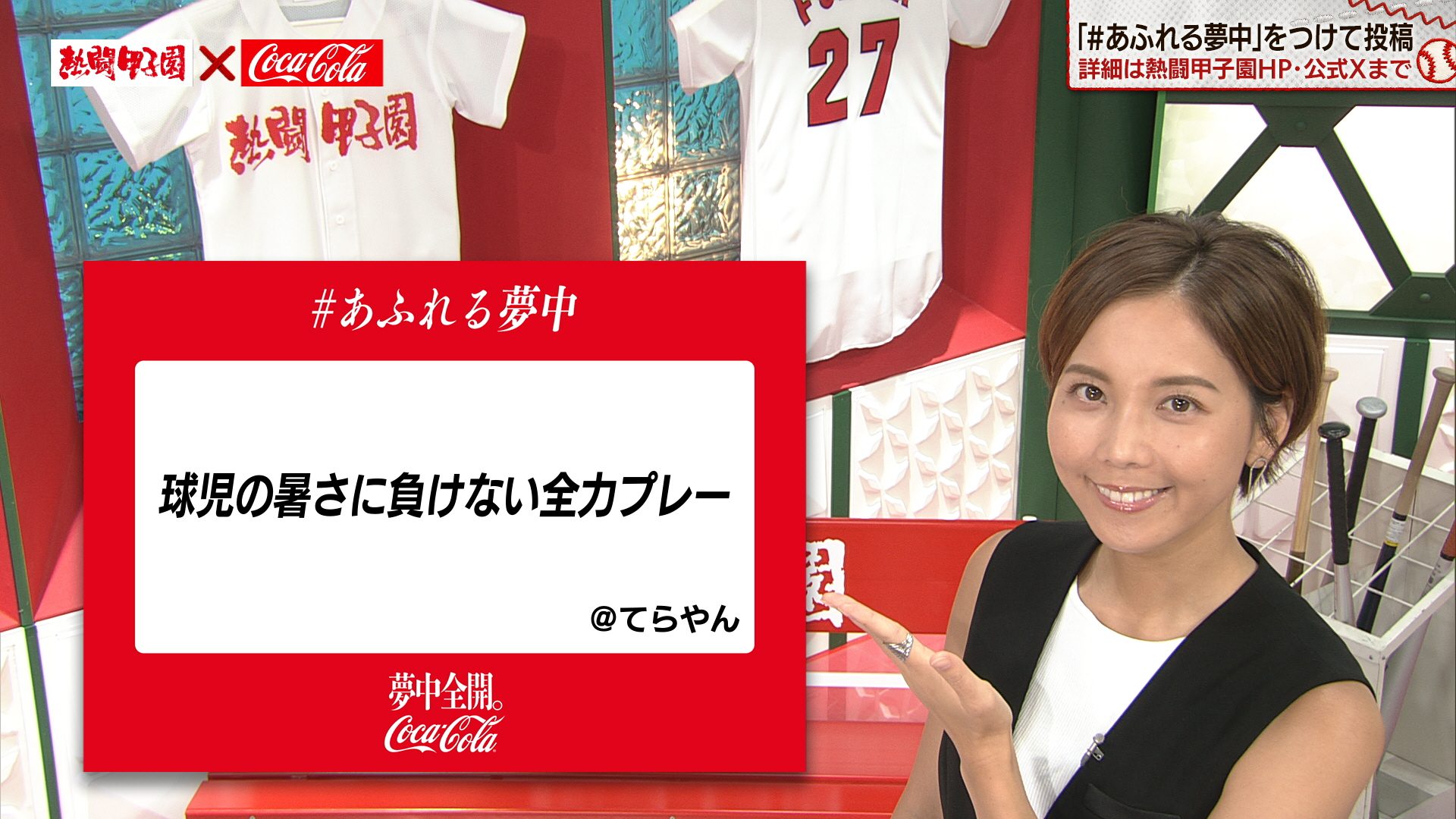 熱闘甲子園　タンブラー 2021年 2025年最新】熱闘甲子園タンブラーの人気アイテム - メルカリ