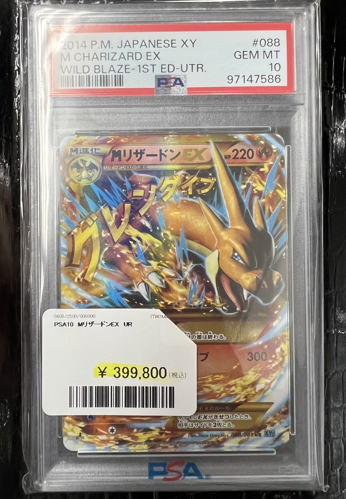 赤石(DMP)様 リクエスト 3点 まとめ商品 PDG Collector's Shop 秋葉原 on X: 
