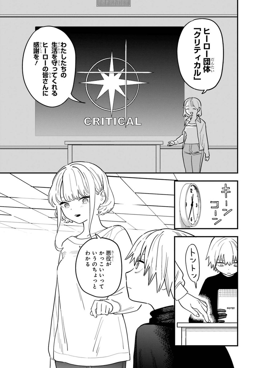 (2/16) 