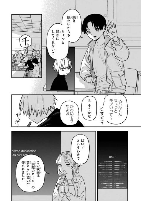 (2/16) 