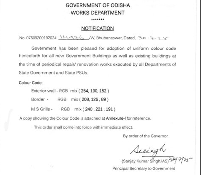 pradhandebadas's tweet image. #ବଦଳିବ_ସମସ୍ତ_ସରକାରୀ_କୋଠାର_ରଙ୍ଗ 
#Odisha introduces uniform colour code for all new Government buildings as well as existing buildings
@PWD_Odisha issues notification to this effect 
#ColourCode #Government #Buildings