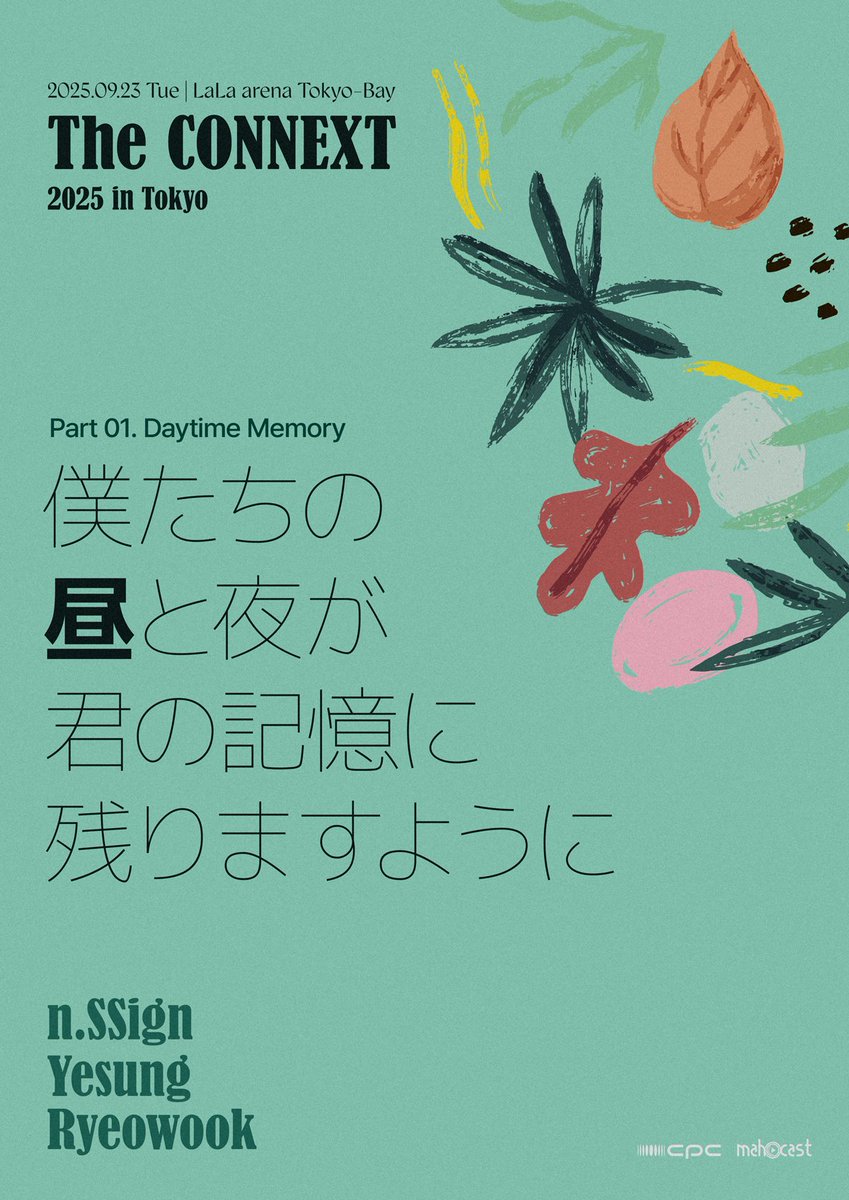 n.SSign(엔싸인) on X